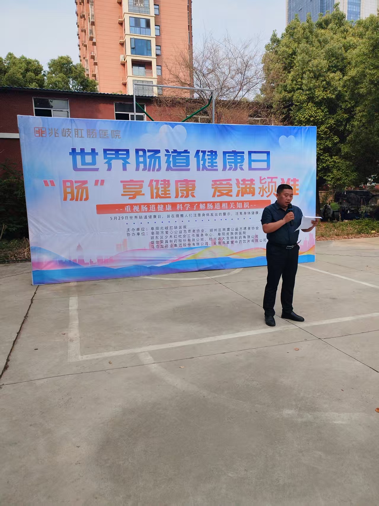微信图片_20250526094821