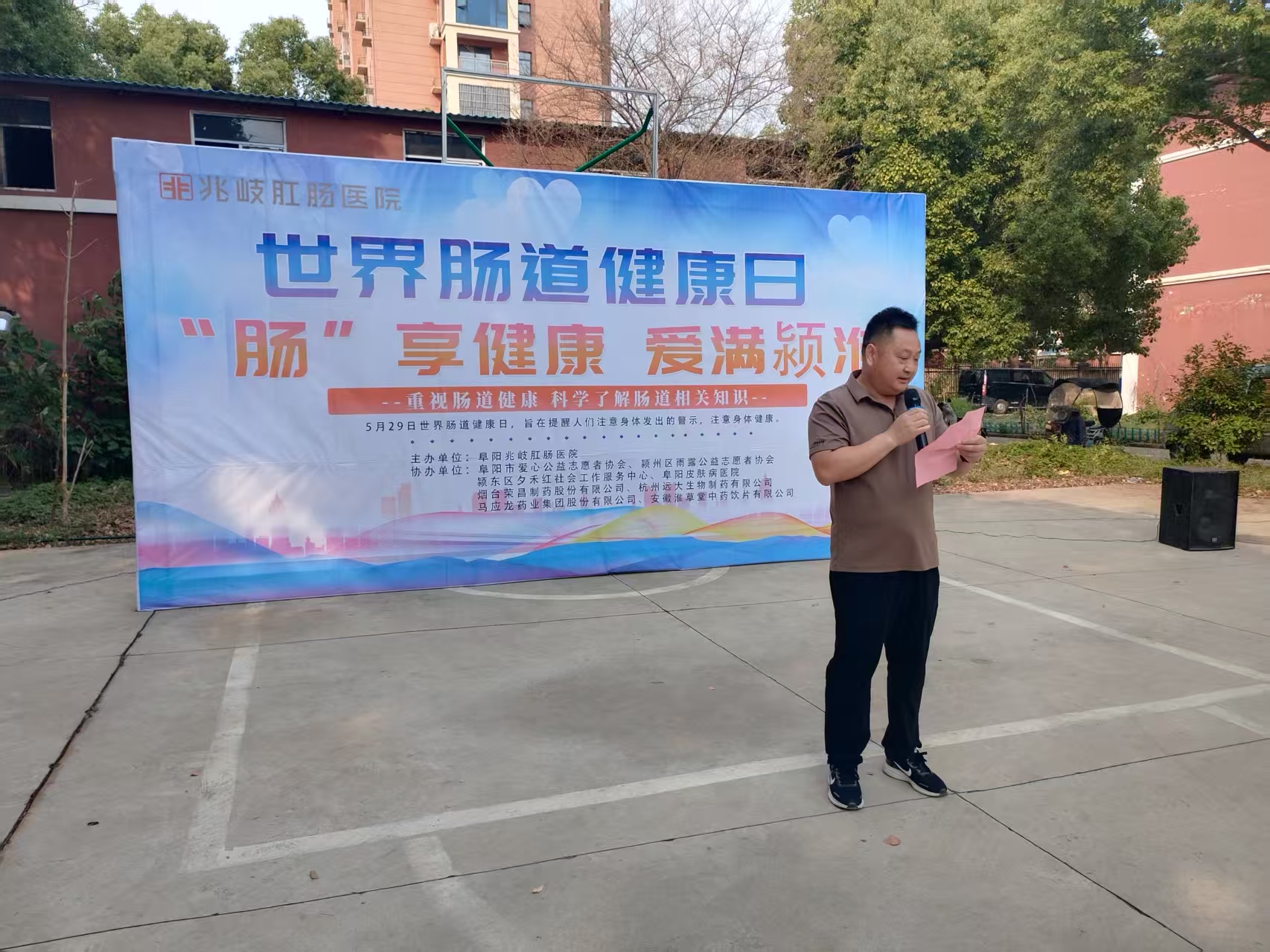 微信图片_20250526094911