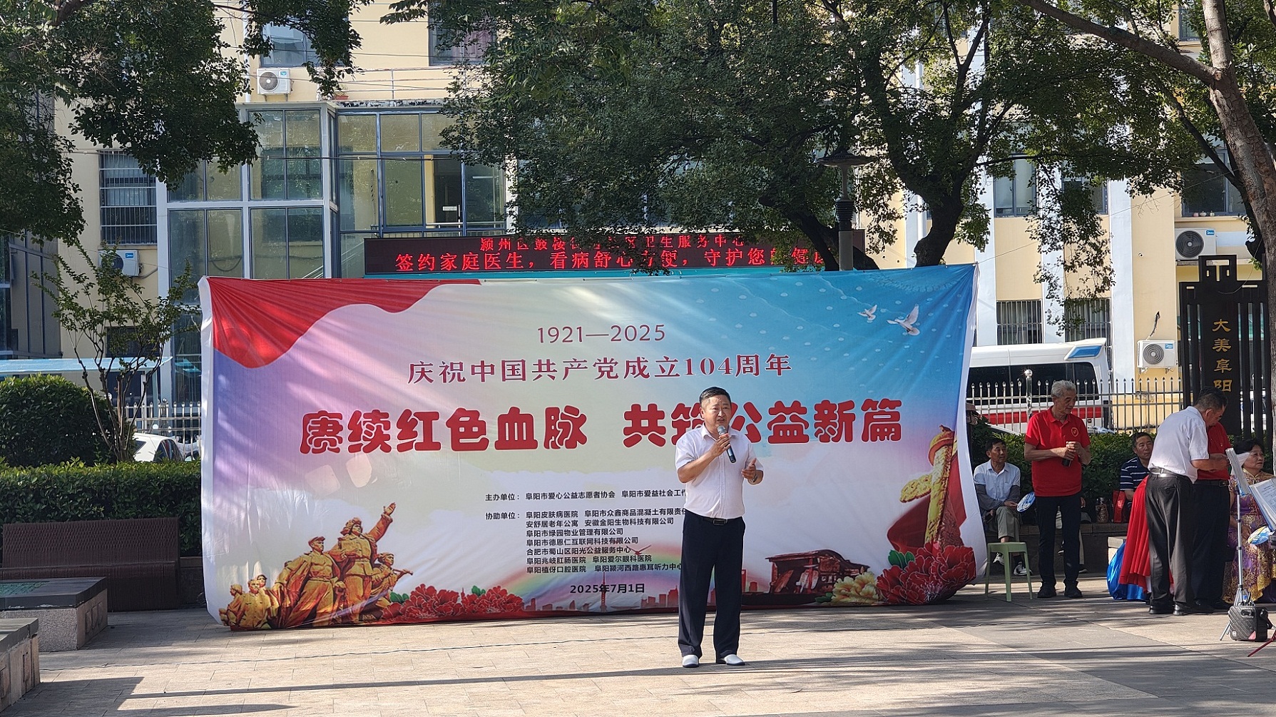 微信图片_20250702100633