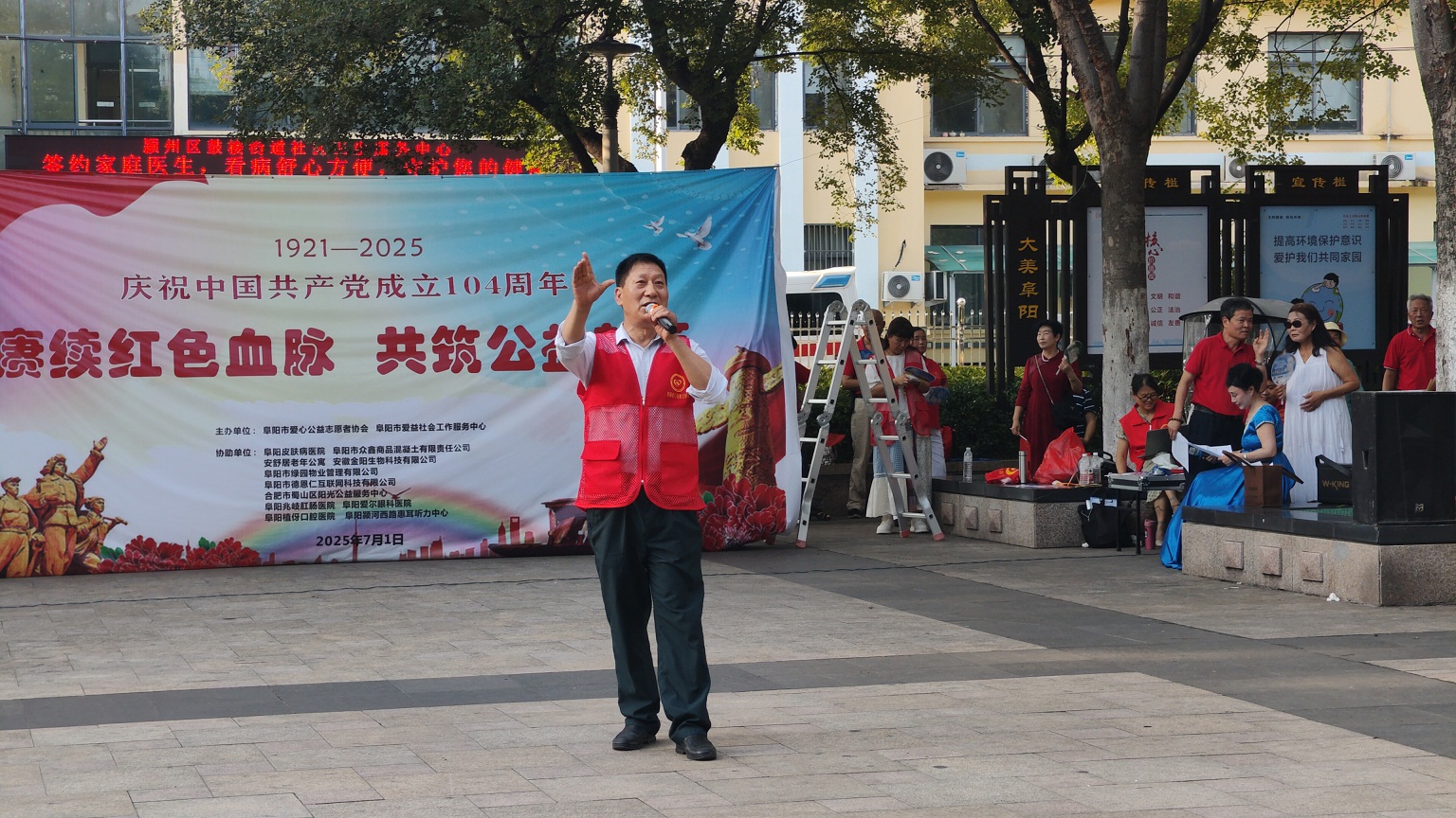 微信图片_20250702100301