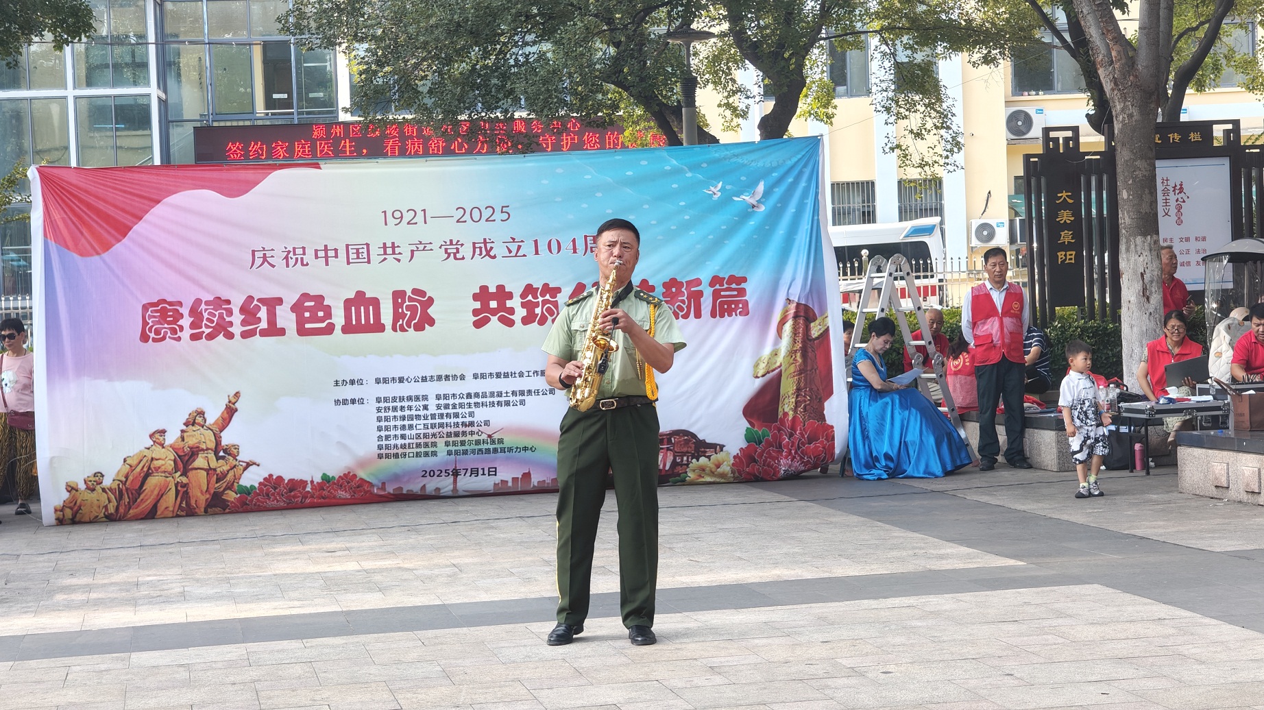 微信图片_20250702100445