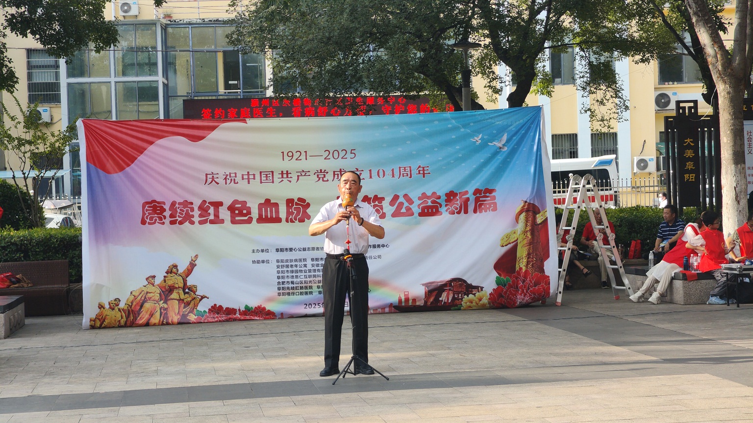 微信图片_20250702100542