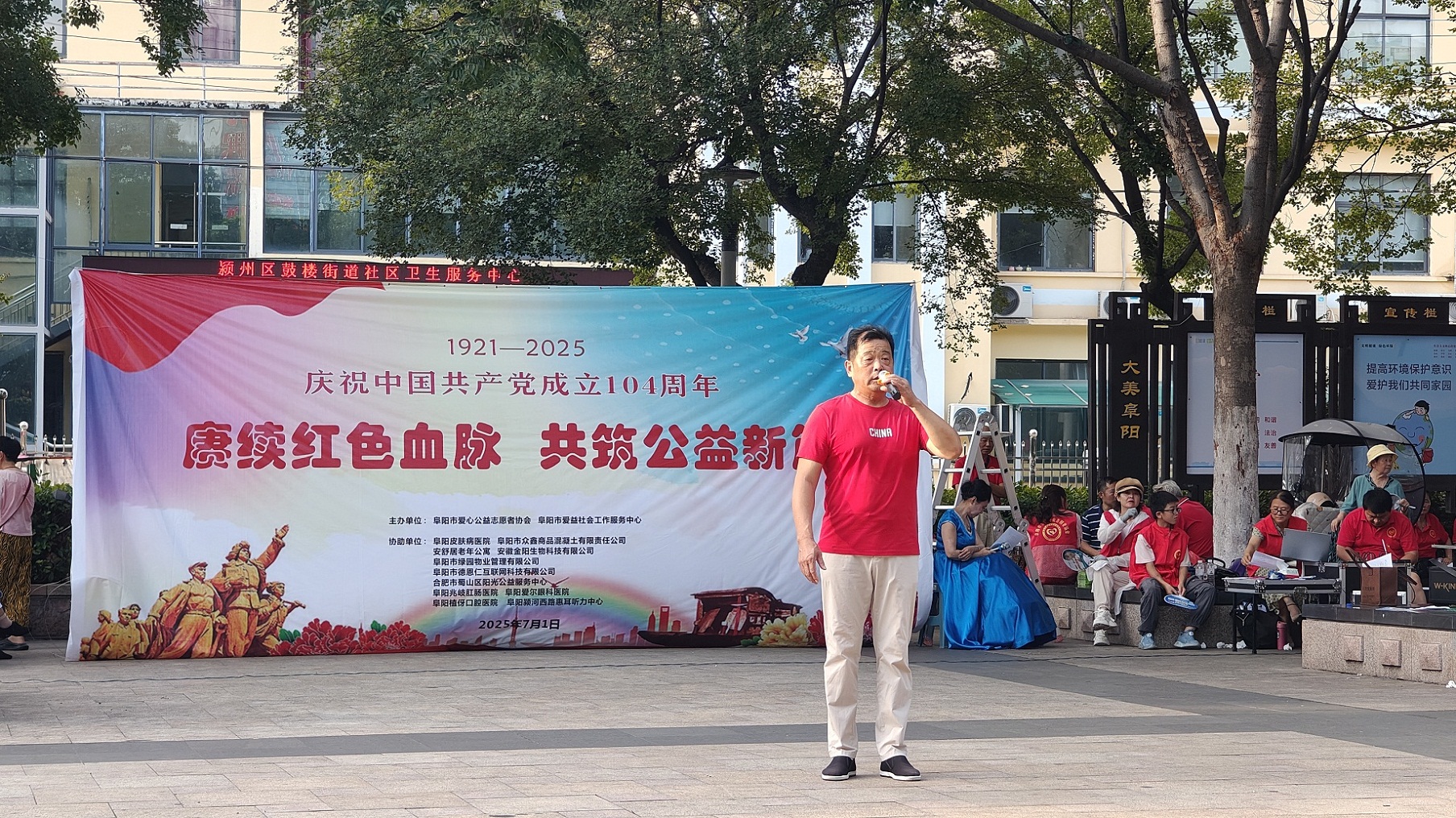 微信图片_20250702100507
