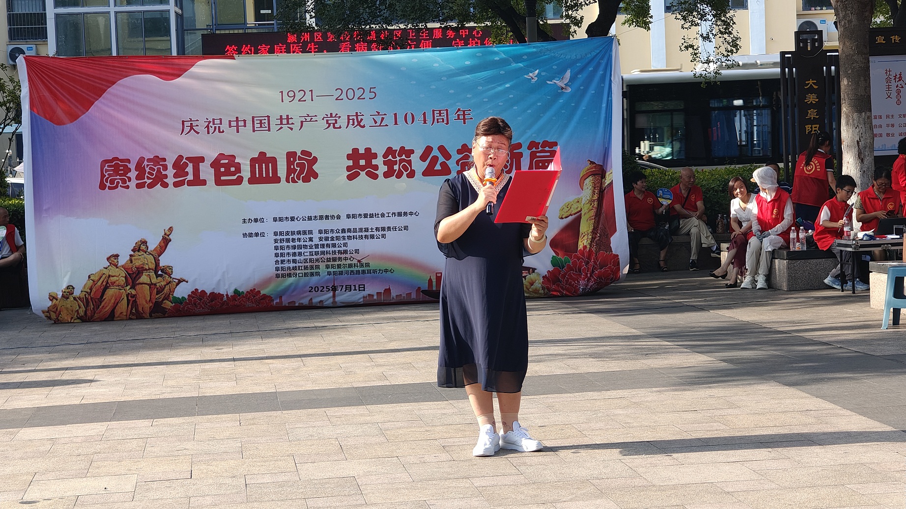 微信图片_20250702100619