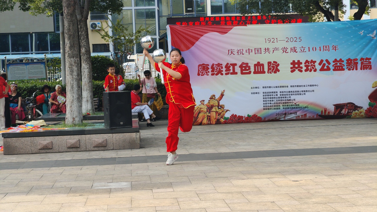 微信图片_20250702100535