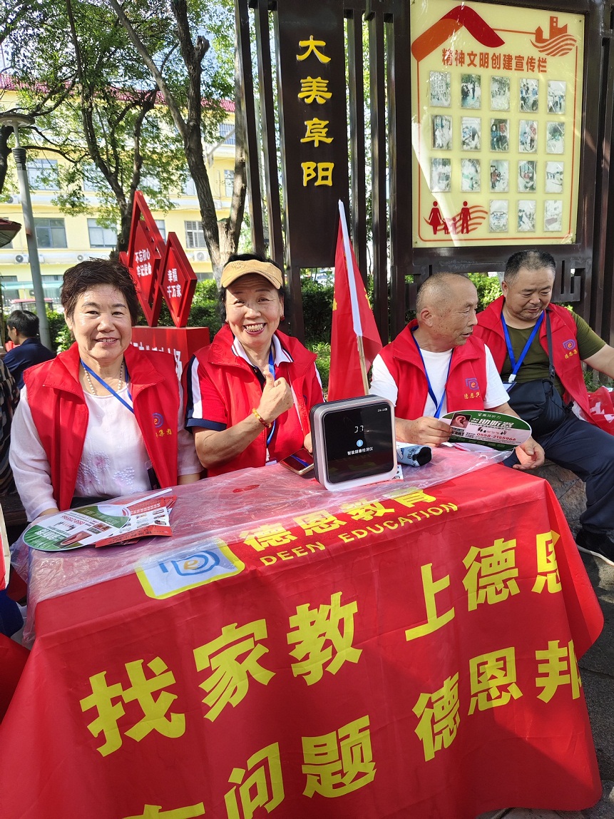 微信图片_20250702101056