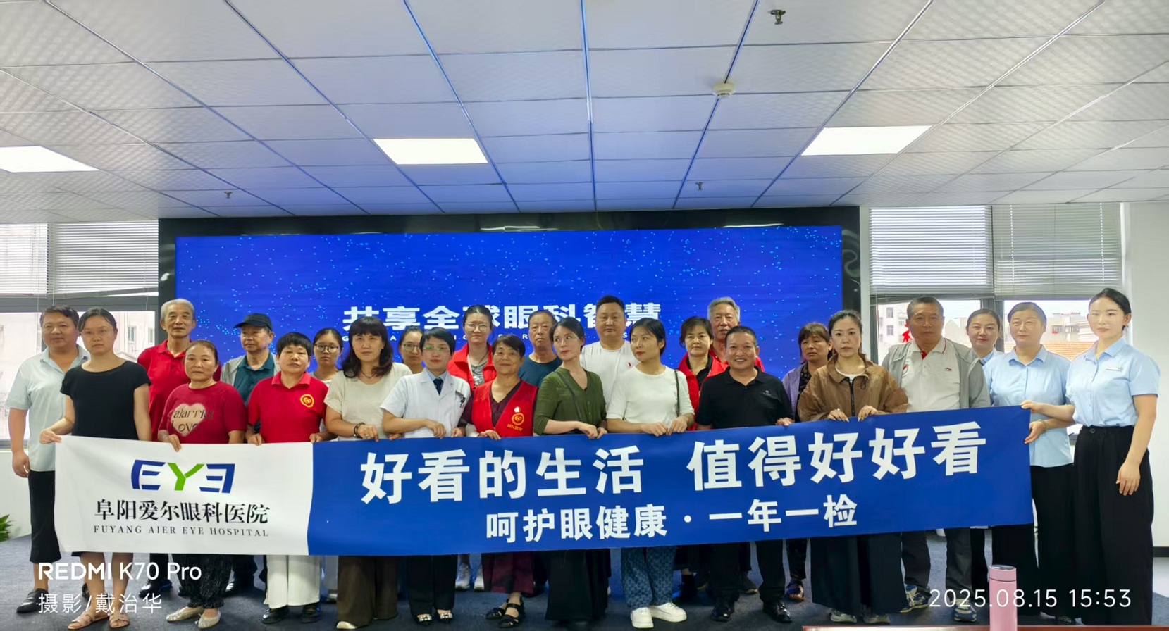 微信图片_20250819095928