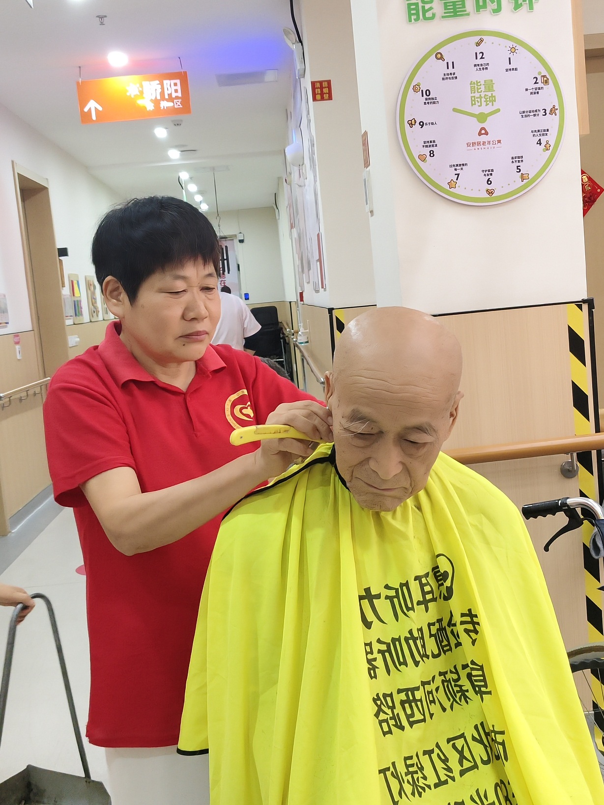 微信图片_20250819083158