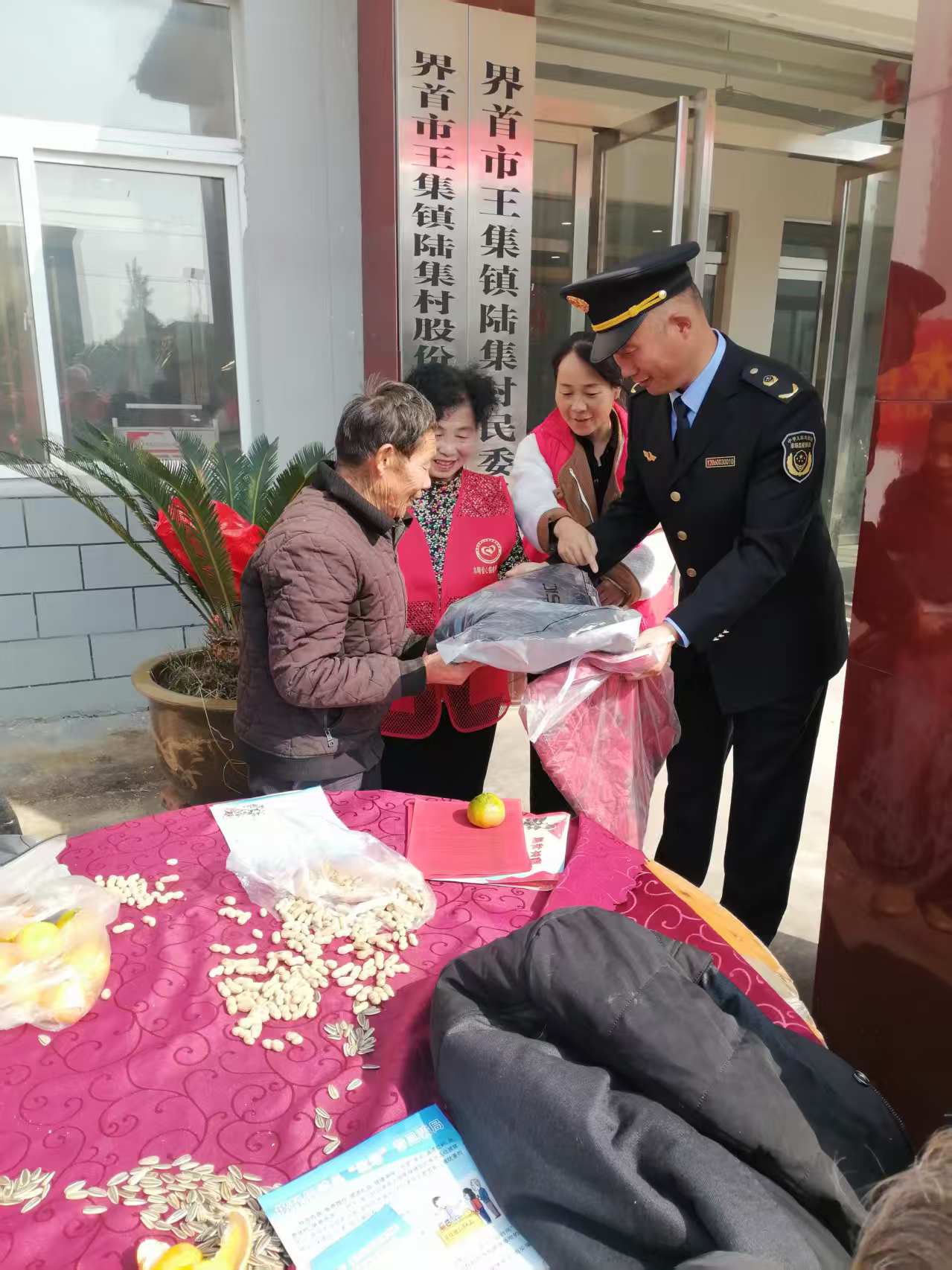 微信图片_20251029085709 微信图片_20251029085709