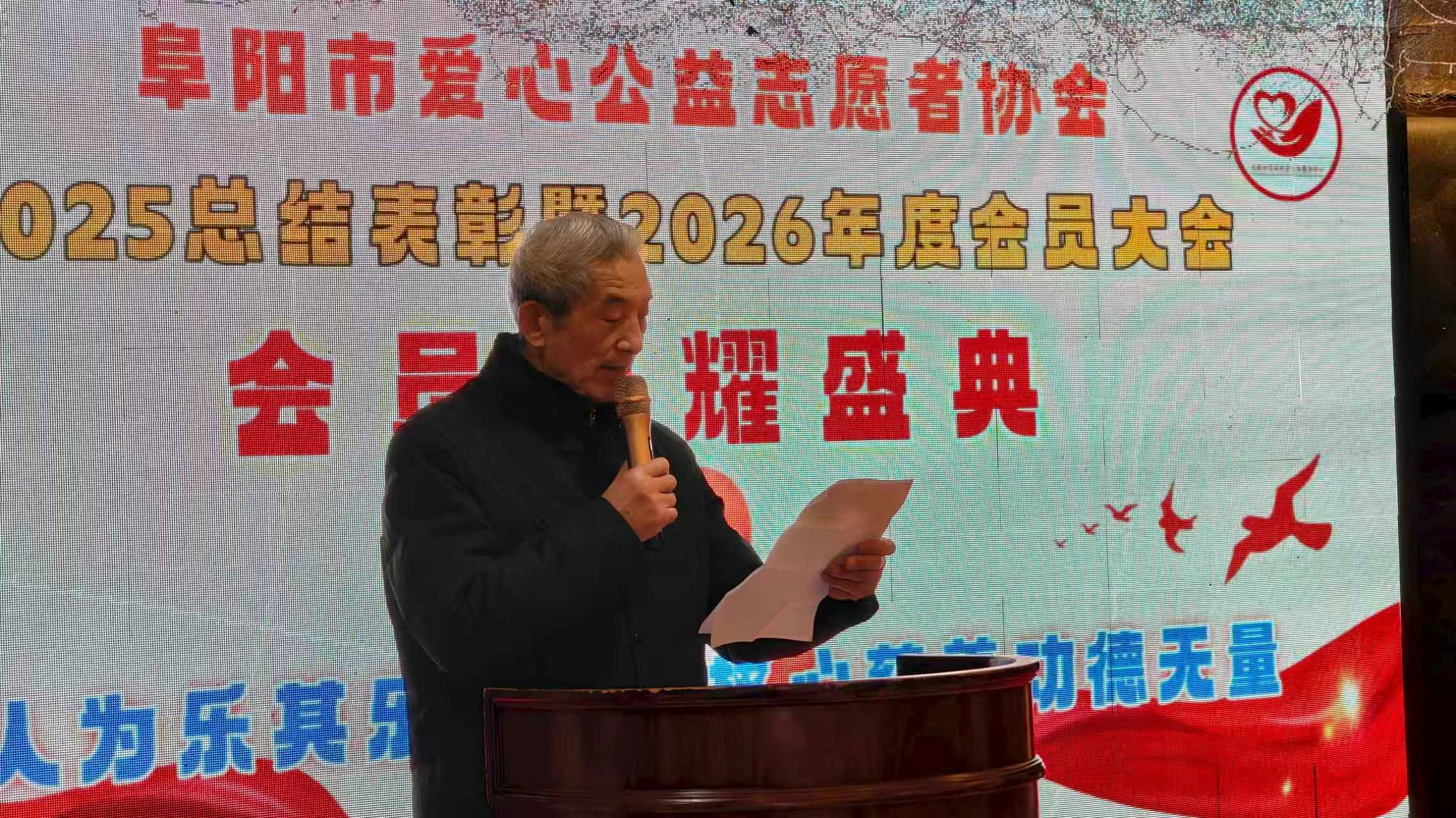 微信图片_20260203093636