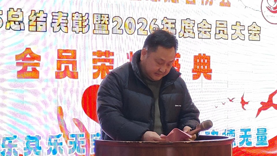 微信图片_20260203093720