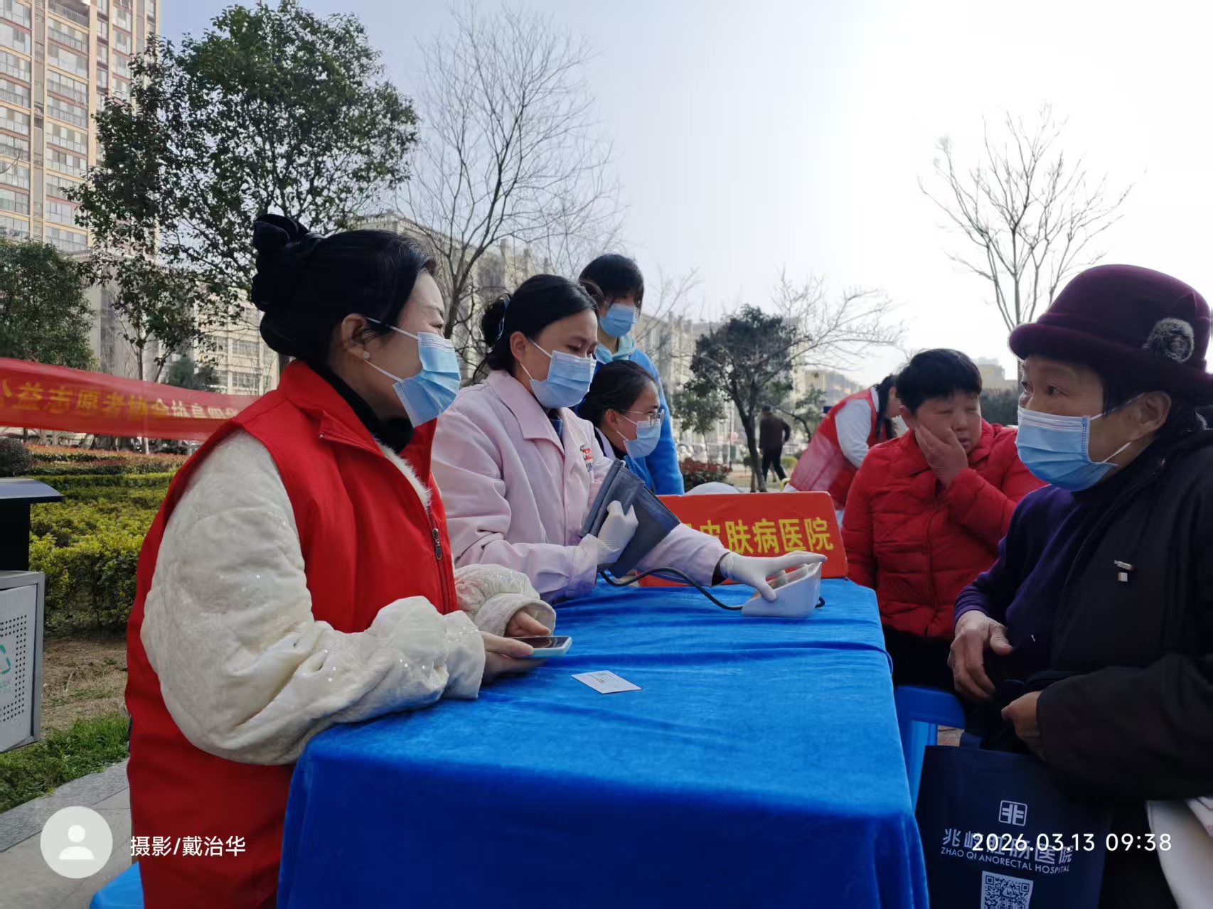 微信图片_20260317084129