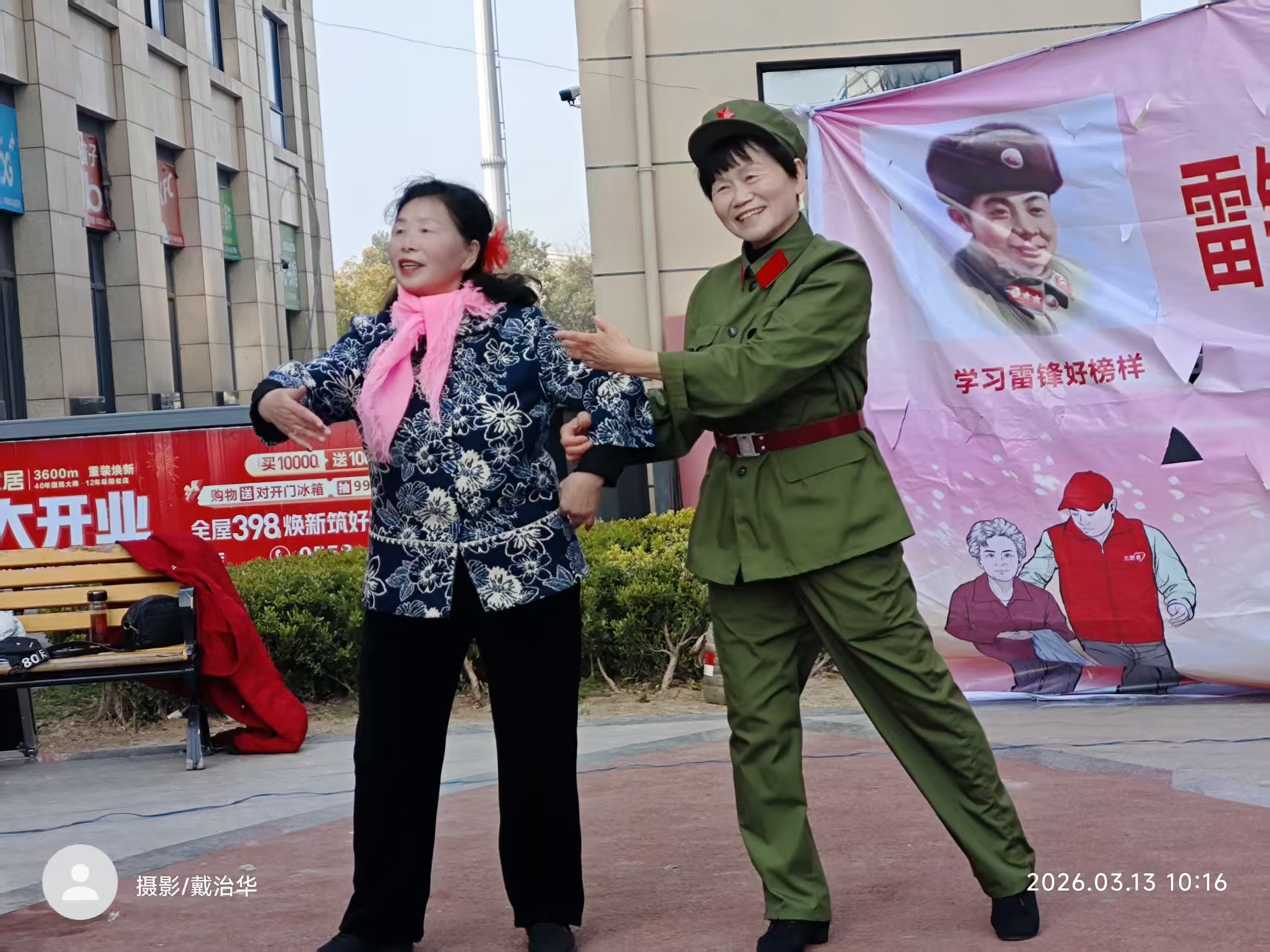 微信图片_20260317084200