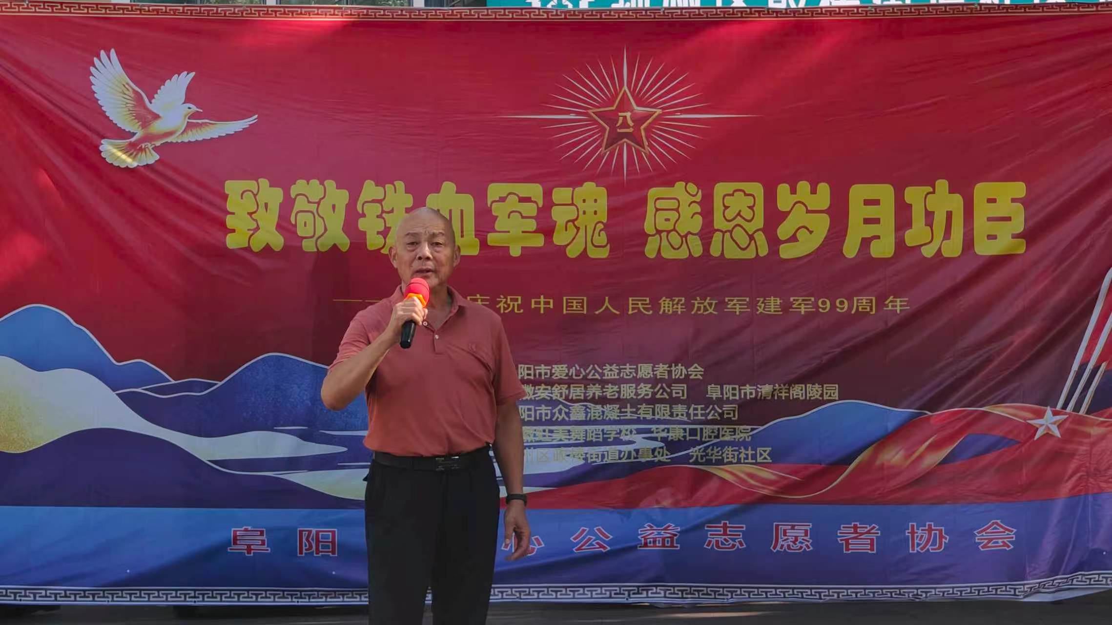 微信图片_20260801170100_8_64 微信图片_20260801170100_8_64