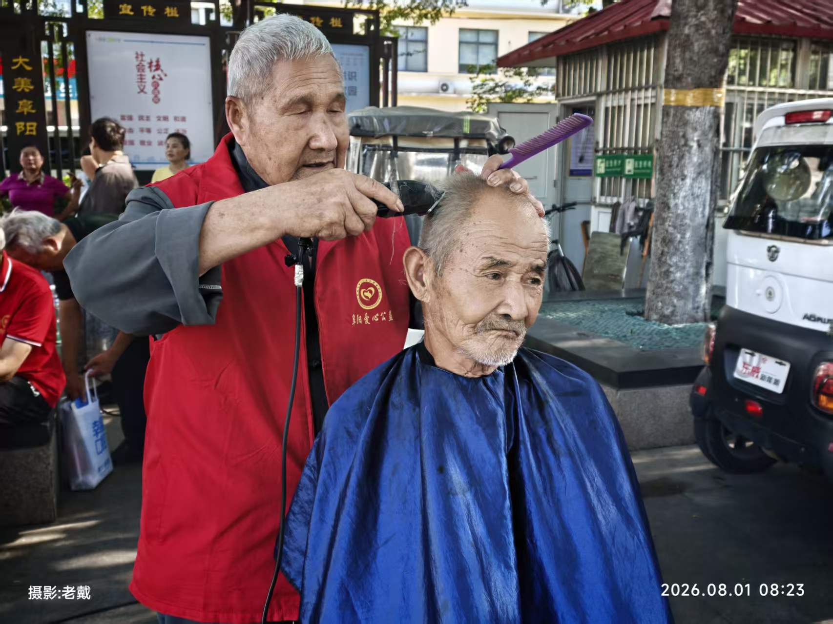 微信图片_20260801170927_35_64 微信图片_20260801170927_35_64