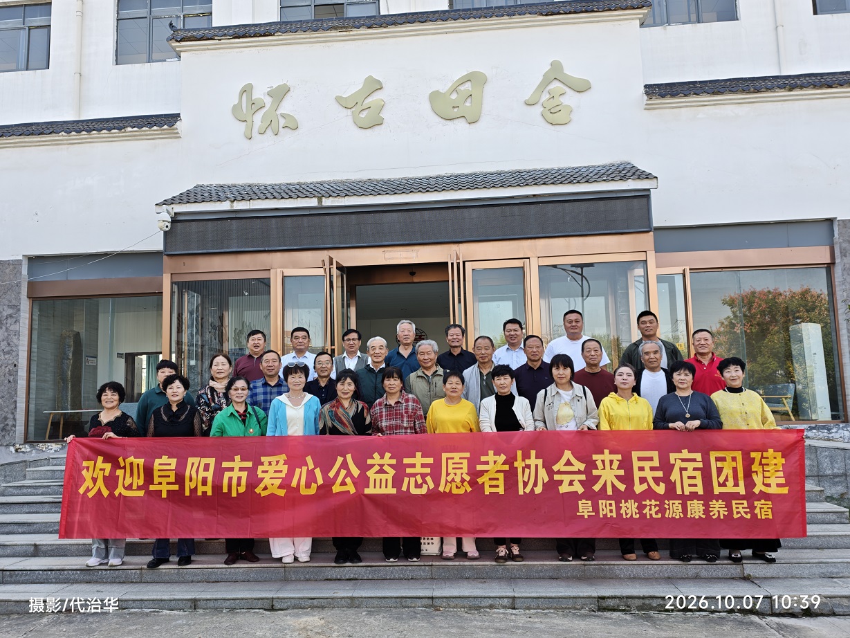 微信图片_20261007211746_62_19